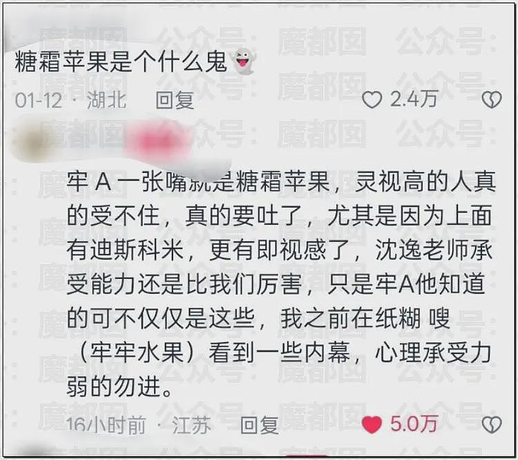 极致震撼!“牢A”揭露美国黑帮把人头做成“糖霜苹果”,悬挂示众(组图) - 12