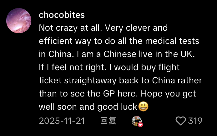 受够了NHS，英国女子跑到中国看病，全程高效费用还低，英国人：发教程（组图） - 27