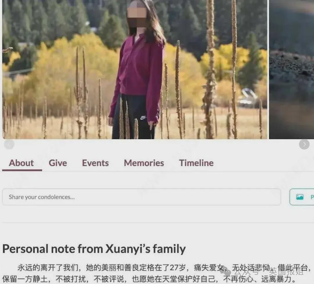 清华学霸杀妻案2周年，凶手仍不认罪？狱中长胖面色红润，数次故意拖延庭审？（组图） - 21