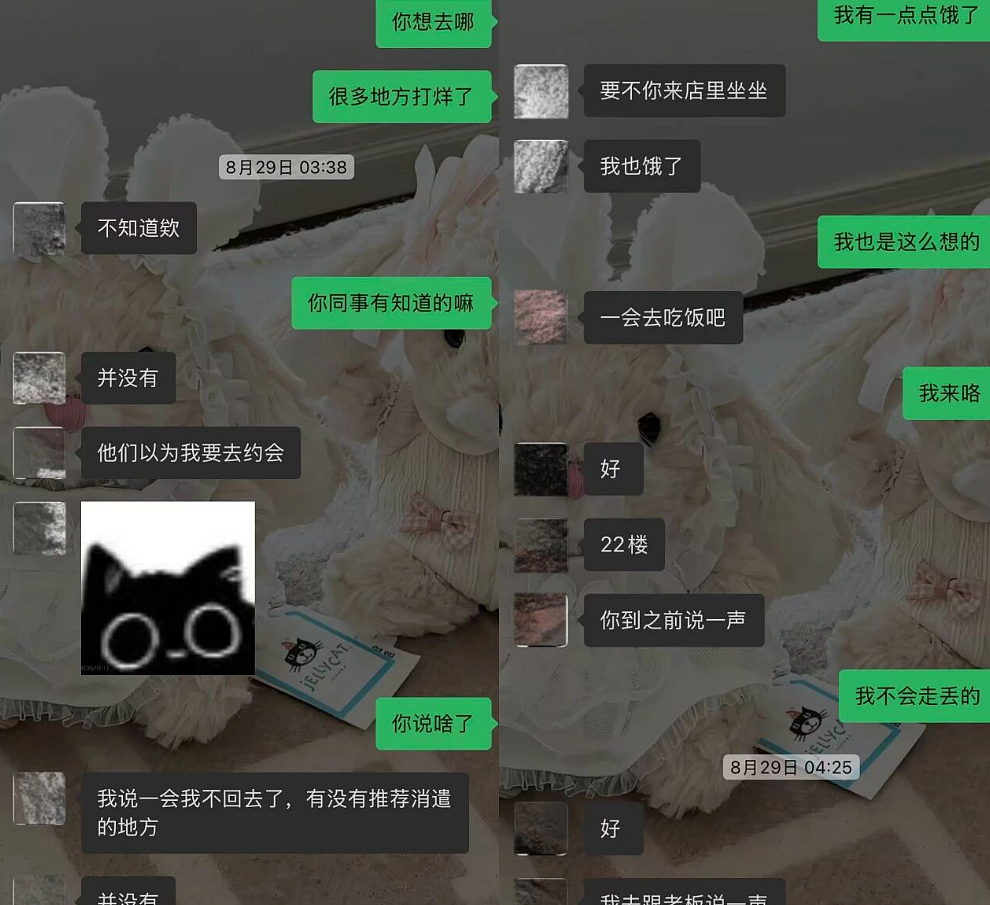 脱衣舞男装富二代男模全网找人谈恋爱,和女生聊天记录被扒太辣眼睛...(组图) - 3
