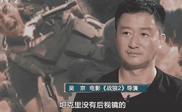 吴京、李连杰新片遭受抵制,网友的吐槽方向一致,不约而同(组图) - 15