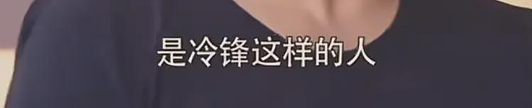 吴京新片遭抵制,故技重施连累谢霆锋李连杰,差评文案出奇一致(组图) - 20