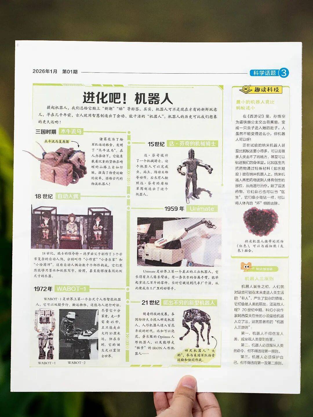 张柏芝18岁儿子考上剑桥？全网感叹：难怪“科普”那么重要（组图） - 19