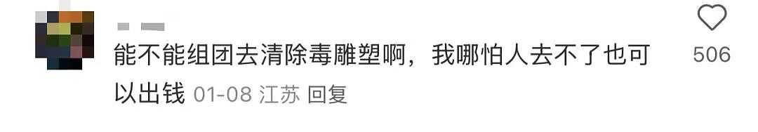 网友给贵妃穿衣后又开始全国“巡骂”,景区雕塑咋成了挨批重灾区(组图) - 18