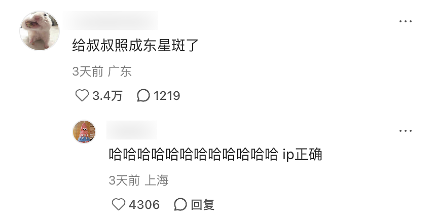 【爆笑】“网友改造车的程度能有多离谱？！”哈哈哈哈哈被网友评论笑尿！（组图） - 5