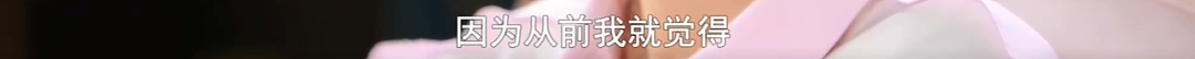 恭喜宣布不婚!拒入豪门被抛弃,受歧视还被高层嫌?她被嘲年纪大不配演戏?(组图) - 68