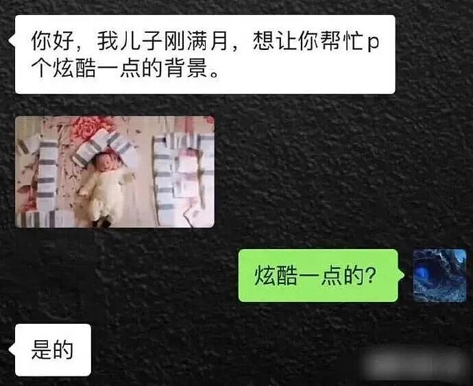 【爆笑】“时隔三年发现婚纱照主角不是我…？”哈哈哈这么小众的事情居然真实发生过！（组图） - 87