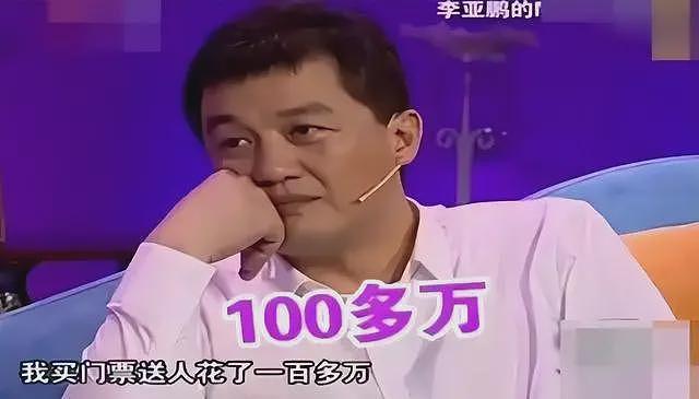 王菲没想到,负债累累的李亚鹏,如今口碑爆了(组图) - 6
