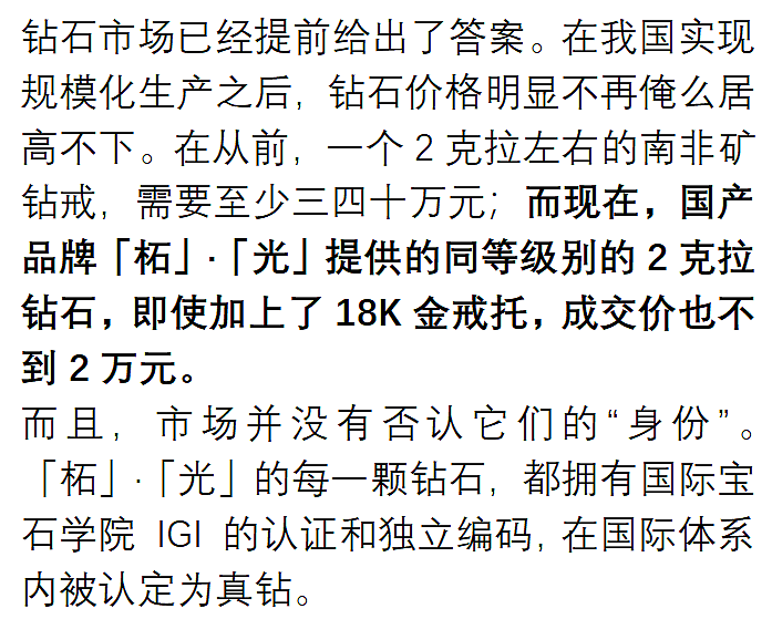 我们黄金还囤吗？美国公开“人造黄金”技术，年产达5000公斤（组图） - 6