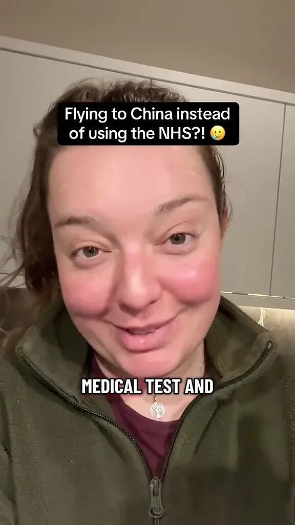 受够了NHS，英国女子跑到中国看病，全程高效费用还低，英国人：发教程（组图） - 4