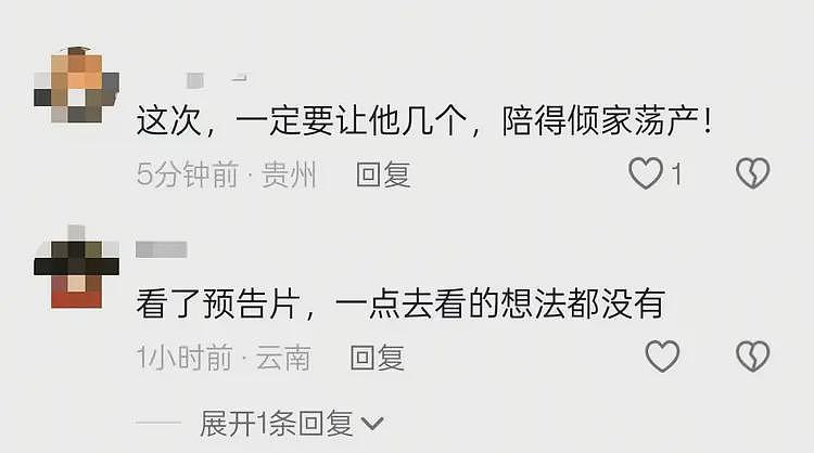 吴京新片遭抵制,故技重施连累谢霆锋李连杰,差评文案出奇一致(组图) - 1
