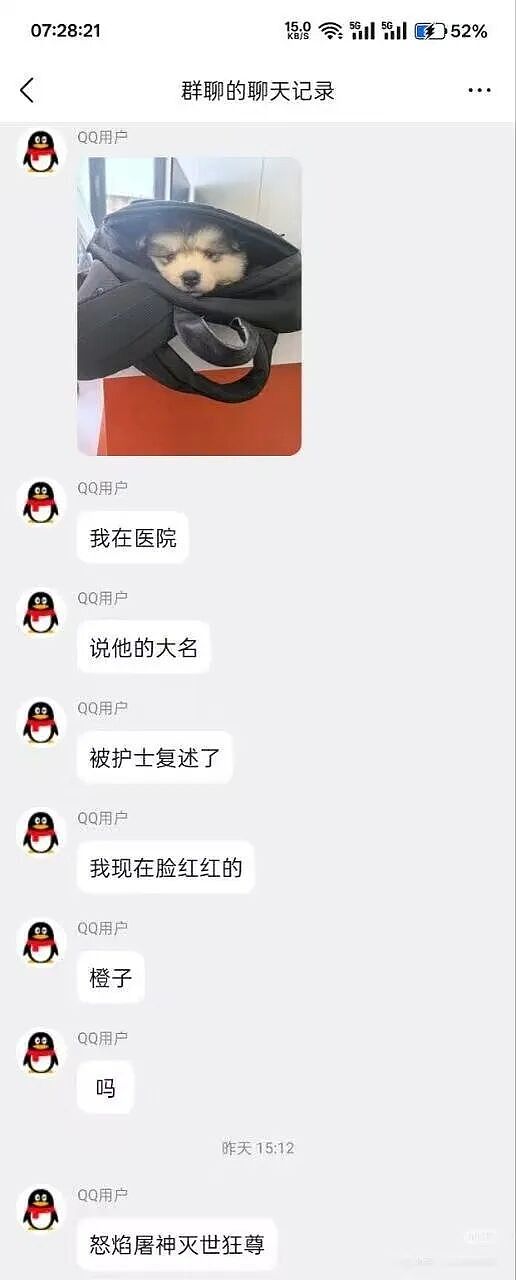 【爆笑】“时隔三年发现婚纱照主角不是我…？”哈哈哈这么小众的事情居然真实发生过！（组图） - 70