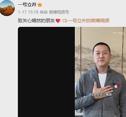 嫣然天使医院有救了!陈光标承诺将转账收购,李亚鹏6天涨粉93万(组图) - 12