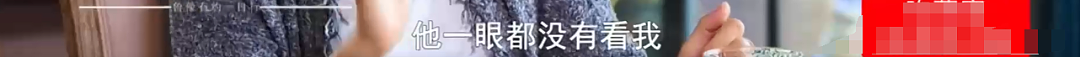 恭喜宣布不婚!拒入豪门被抛弃,受歧视还被高层嫌?她被嘲年纪大不配演戏?(组图) - 19
