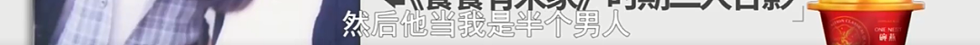恭喜宣布不婚!拒入豪门被抛弃,受歧视还被高层嫌?她被嘲年纪大不配演戏?(组图) - 16