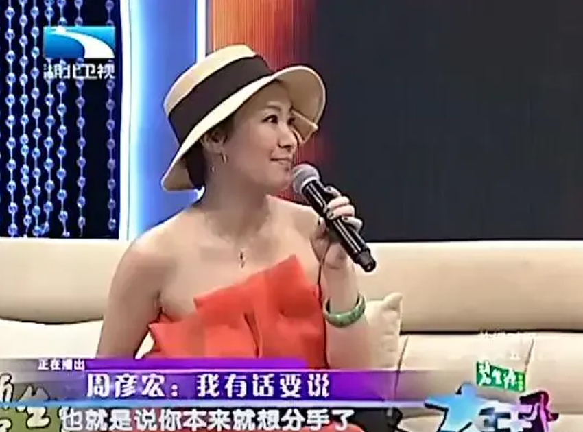 “内地刘銮雄”被抓：他追求过的女明星都怎样了？（组图） - 7