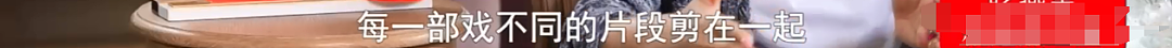 恭喜宣布不婚!拒入豪门被抛弃,受歧视还被高层嫌?她被嘲年纪大不配演戏?(组图) - 49