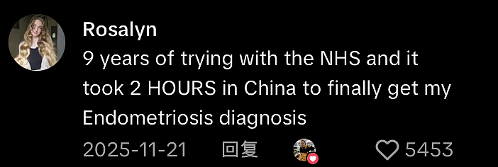 受够了NHS，英国女子跑到中国看病，全程高效费用还低，英国人：发教程（组图） - 29