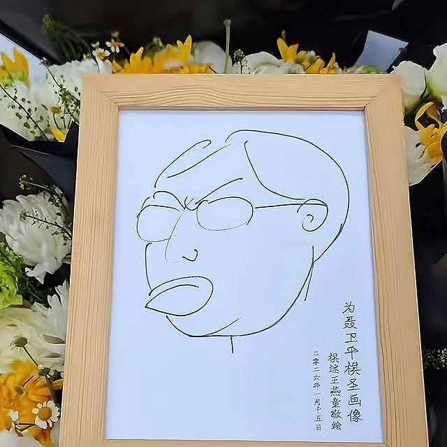 聂卫平葬礼：日籍长子站首位，大人物来了（组图） - 9