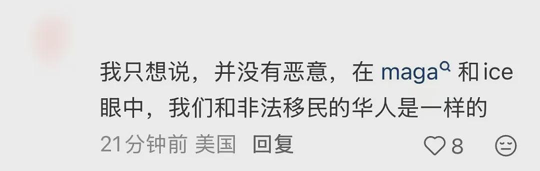 华人社媒疯传:美国这里大批华人紧急逃亡!中餐厅大面积关门!总领馆重要提醒(组图) - 10