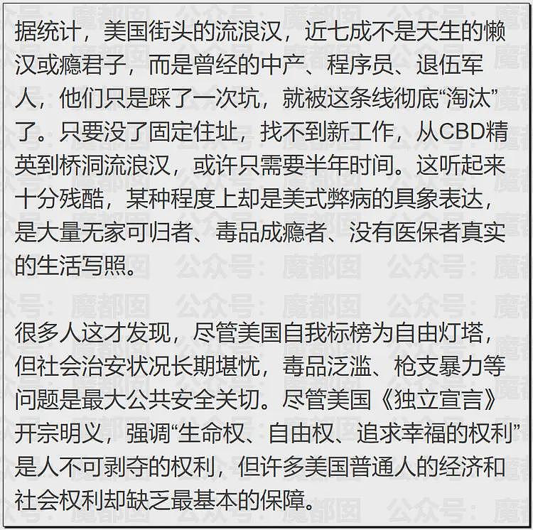极致震撼!“牢A”揭露美国黑帮把人头做成“糖霜苹果”,悬挂示众(组图) - 6