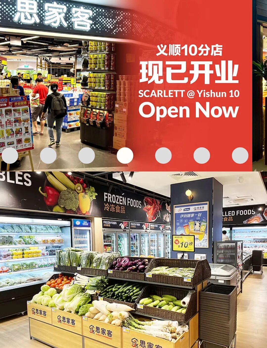 中国品牌遍布新加坡？那可能只是个错觉（组图） - 2