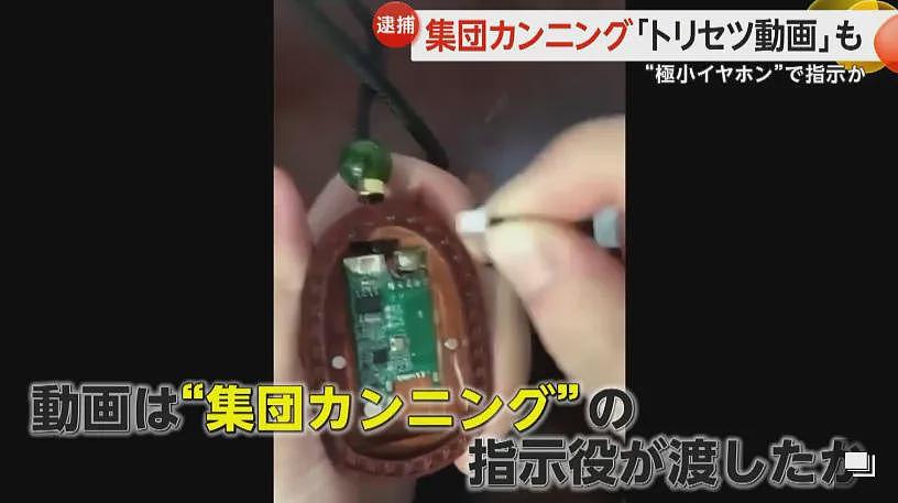 8名中国留学生被开除,803人托业成绩无效!史上最大规模作弊震惊日本(组图) - 11