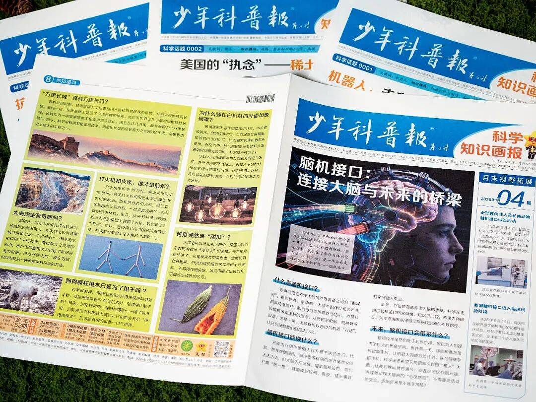 张柏芝18岁儿子考上剑桥？全网感叹：难怪“科普”那么重要（组图） - 34