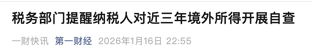 官宣!中澳护照含金量暴涨,这地直接免签通行(组图) - 4