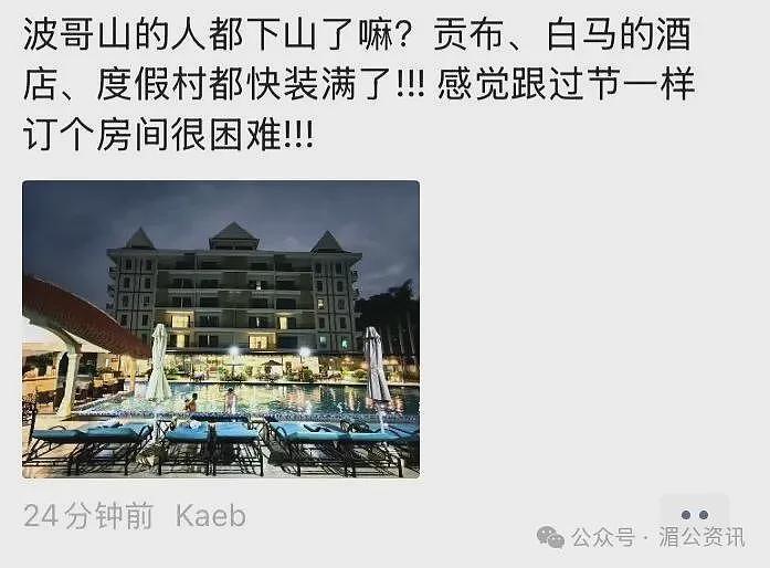 末日来临,柬埔寨各园区爆发跑路潮(组图) - 9