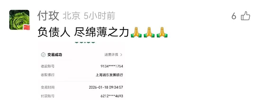 全民拯救李亚鹏(组图) - 28