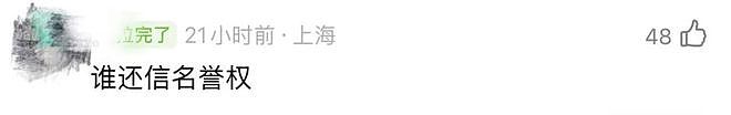 以为吴磊要塌，结果“嫂子”的房先塌了（组图） - 47