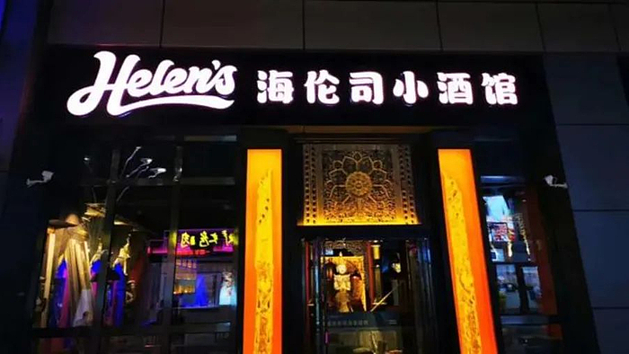 一大波中国企业扎堆新加坡上市，首日股价暴涨10%！东南亚资本正疯抢中资...（组图） - 3