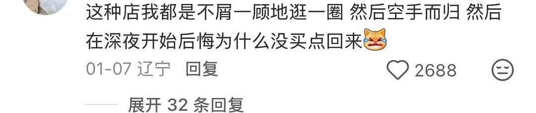 【爆笑】当我让男朋友穿女仆装给我看时…？哈哈哈嘴上拒绝身体却很诚实具像化了（组图） - 37