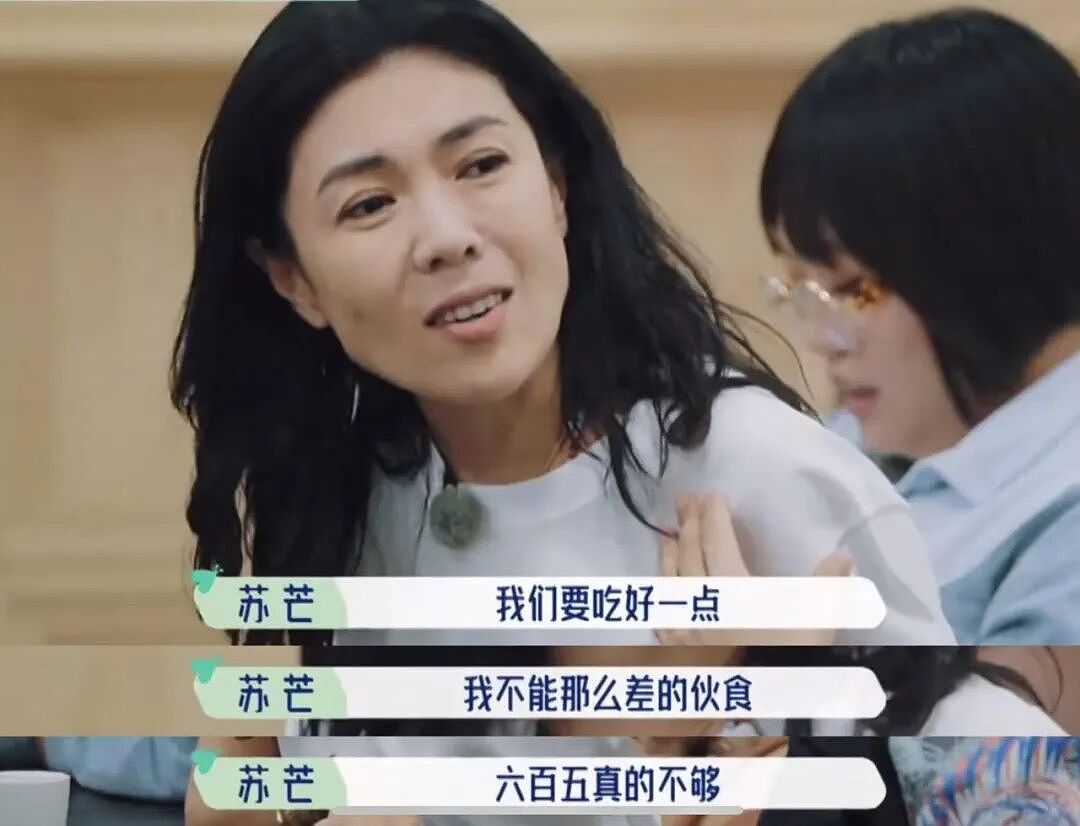 被封的老戏骨,豪宅里哭穷(组图) - 20