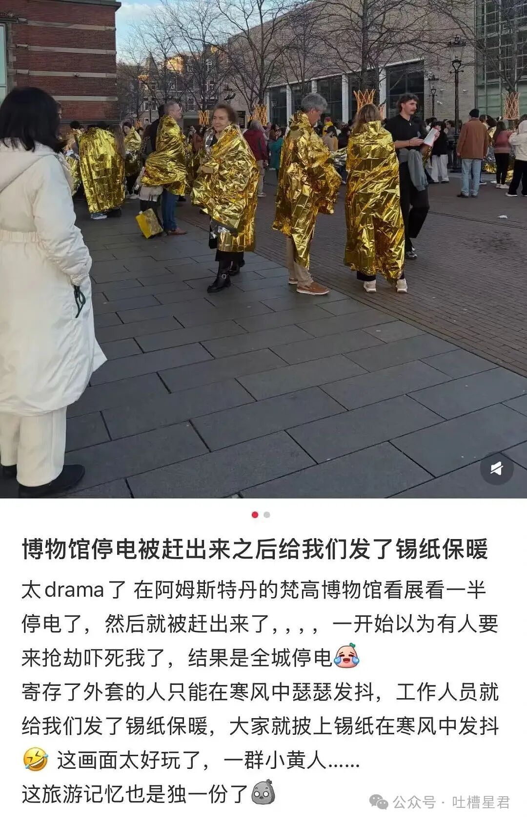 【爆笑】时隔三年发现婚纱照主角不是我…?哈哈哈这么小众的事情居然真实发生过(组图) - 29
