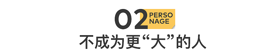 papi酱长红十年：网红速生速朽时代，一道关于时间的证明（组图） - 10