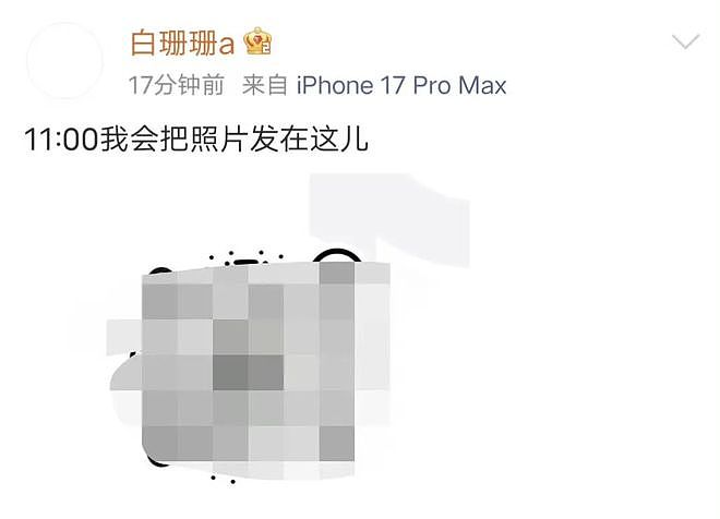 以为吴磊要塌，结果“嫂子”的房先塌了（组图） - 30