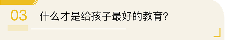 李亚鹏欠租2000万背后，他最成功的投资，是养出了一个“有担当”的女儿（组图） - 7