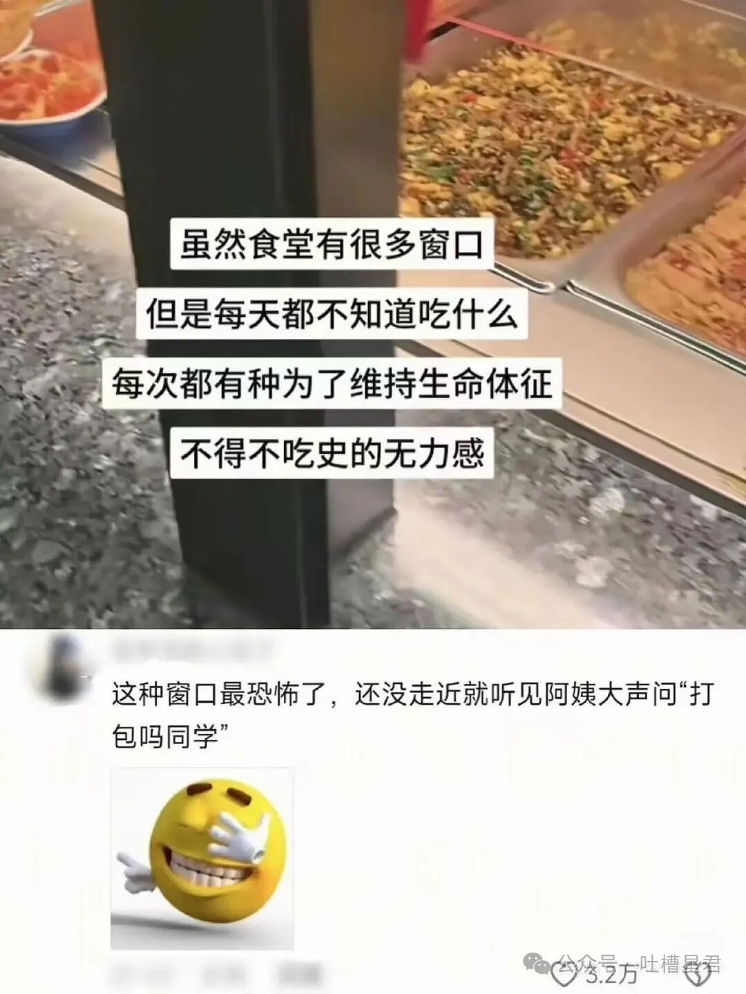 【爆笑】时隔三年发现婚纱照主角不是我…?哈哈哈这么小众的事情居然真实发生过(组图) - 26