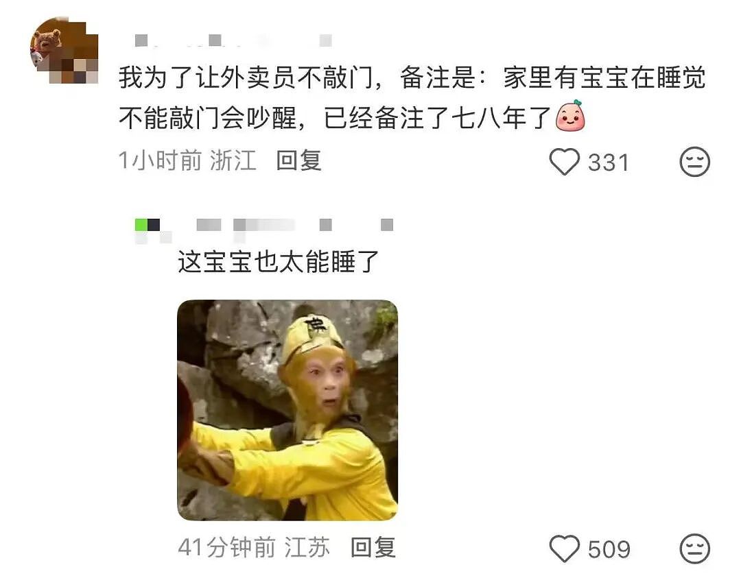 【爆笑】当我让男朋友穿女仆装给我看时…？哈哈哈嘴上拒绝身体却很诚实具像化了（组图） - 61