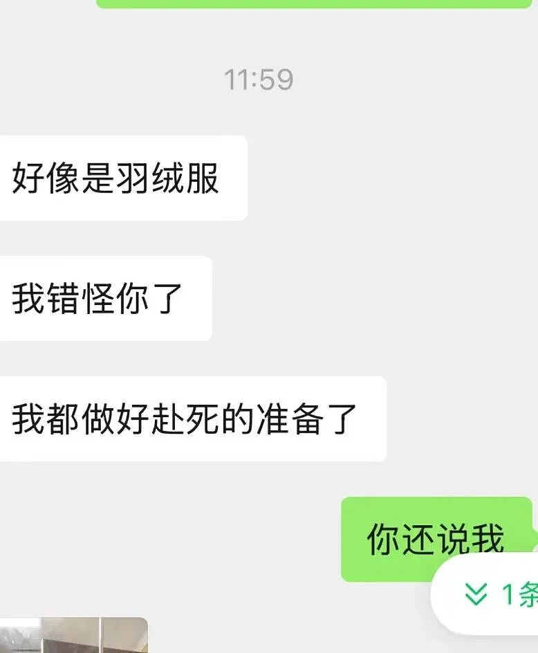 【爆笑】当我让男朋友穿女仆装给我看时…？哈哈哈嘴上拒绝身体却很诚实具像化了（组图） - 7
