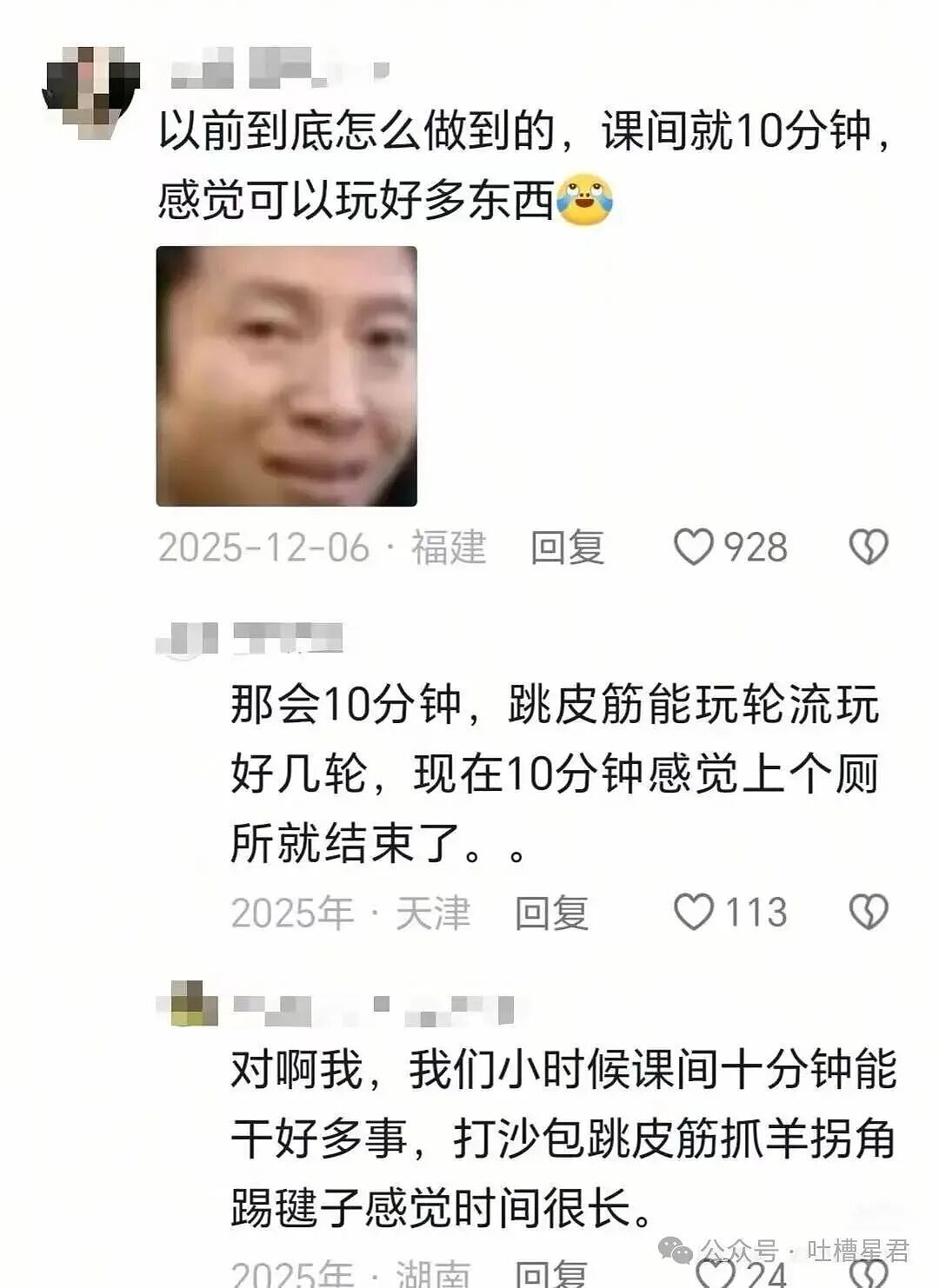 【爆笑】时隔三年发现婚纱照主角不是我…?哈哈哈这么小众的事情居然真实发生过(组图) - 18