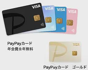 大聪明回国前刷爆日本信用卡不还，前人砍树后人遭殃……（组图） - 3