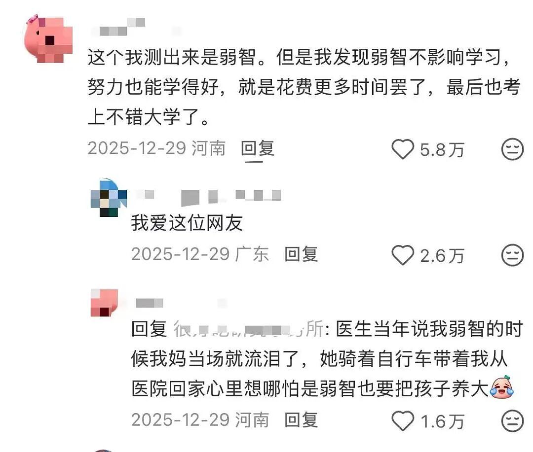 【爆笑】当我让男朋友穿女仆装给我看时…？哈哈哈嘴上拒绝身体却很诚实具像化了（组图） - 42