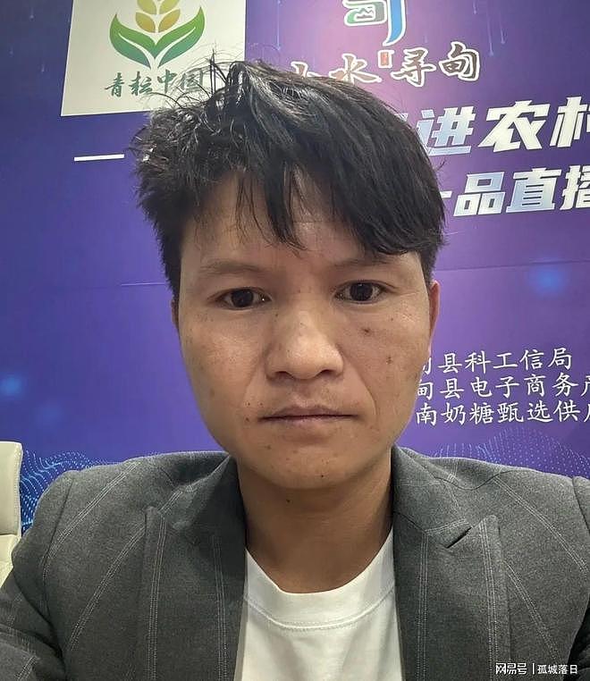 网红小英再曝猛料!上拉如出轨亲表妹,还曾被表妹家人霸占土地(组图) - 8