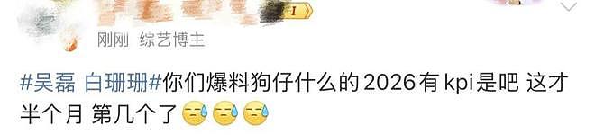 以为吴磊要塌，结果“嫂子”的房先塌了（组图） - 52