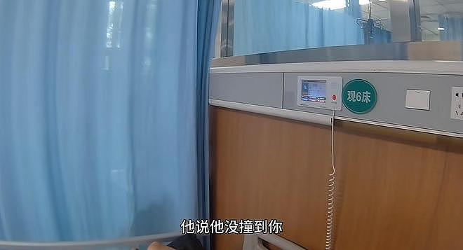 男子回应怒吼癌症妈妈碰瓷:母亲第二次想讹人,“只是尽我的责任,没什么值得称赞”(组图) - 1