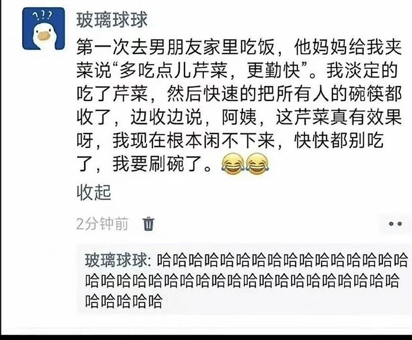 【爆笑】时隔三年发现婚纱照主角不是我…?哈哈哈这么小众的事情居然真实发生过(组图) - 15