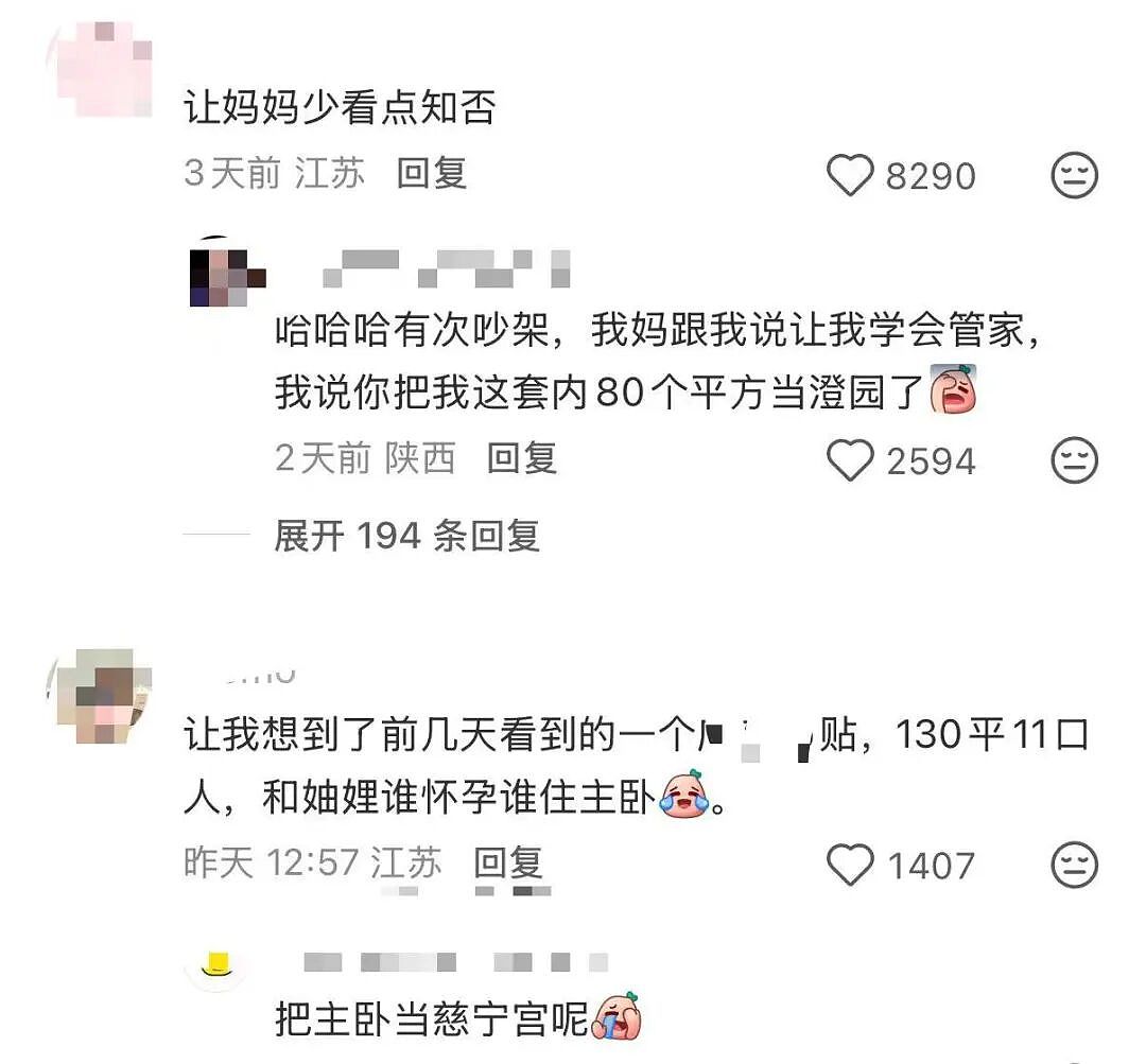 【爆笑】当我让男朋友穿女仆装给我看时…？哈哈哈嘴上拒绝身体却很诚实具像化了（组图） - 24